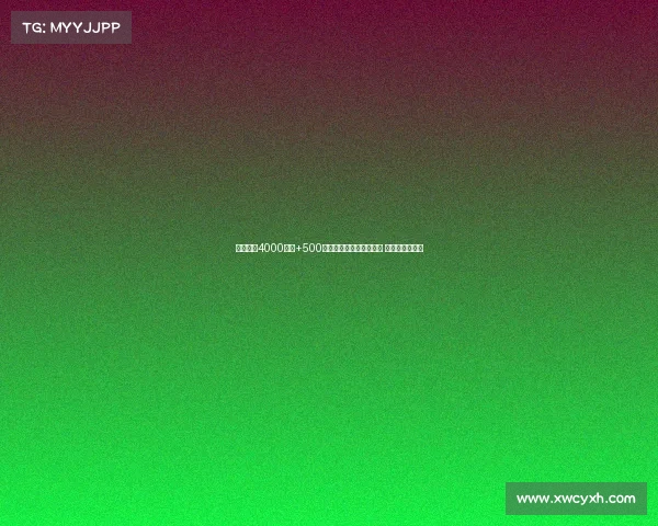 拜仁报价4000万欧+500万附加费求购沃尔特马德 斯图加特已拒绝