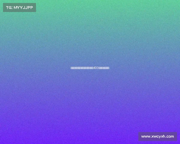 莫德里奇今日将接受米兰体检年薪400万欧元签约在即