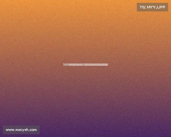 NBA球星爆笑表情包大集合 看明星们的搞笑瞬间如何点燃你的热情